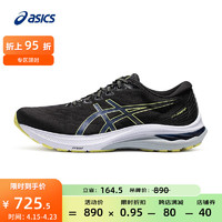 ASICS 亞瑟士 跑步鞋男鞋穩(wěn)定舒適運(yùn)動鞋透氣耐磨支撐跑鞋 GT-2000 11