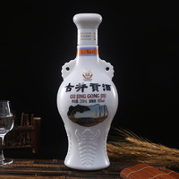 古井貢酒 懷舊版 50度250mL*1瓶 限量