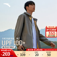 ANTA 安踏 20日晚8點(diǎn)：安踏 絕絕紫3代冰絲涼感防紫外線釣魚防曬 UPF100+