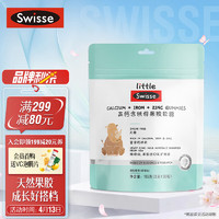 Swisse 斯維詩 高鈣含鐵鋅果膠軟糖105g