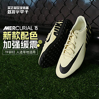 NIKE 耐克 足球鞋碎釘tf傳奇10入門級LEGEND 10 CLUB足球鞋男成人運動鞋 DJ5968-700 44