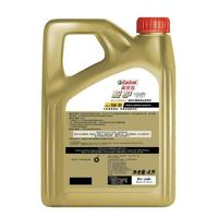 Castrol 嘉實多 全合成機油極護專享5W-30 4LSP C2全新正品