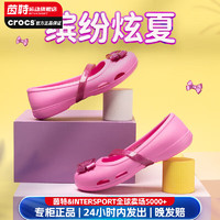 crocs 卡駱馳 戶外涼鞋 優(yōu)惠商品