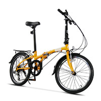 DAHON 大行 D6 折疊自行車 HAT060 橙色 6速 20英寸