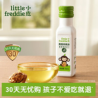 小皮 嬰幼兒佐餐油核桃油 100ml