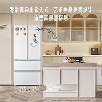 Haier 海爾 零距離嵌入系列 BCD-501WGHFD14W9U1 風(fēng)冷多門(mén)冰箱 501L 白巧色