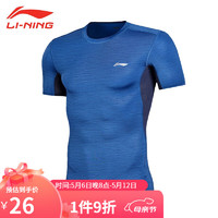 LI-NING 李寧 運動緊身速干壓縮衣 N015