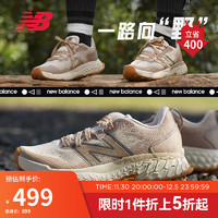 new balance 23年男鞋HIERRO系列專業(yè)運動越野跑步鞋MTHIERS7 42.5