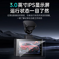 BLACKVIEW 凌度 V680行車記錄儀4K大廣角高清夜視停車監(jiān)控