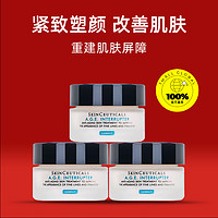 SKINCEUTICALS 緊致塑顏精華霜AGE面霜15ml*3淡紋