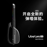 LiberLive C1 融合伴奏吉他 無弦吉他自動擋彈唱一人樂隊 LiberLive 石墨灰 官方標(biāo)配