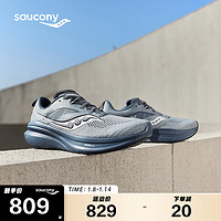 saucony 索康尼 全擎22男跑鞋緩震舒適跑步鞋訓(xùn)練運(yùn)動(dòng)鞋灰蘭42.5