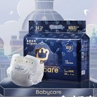 babycare 皇室獅子王國(guó)紙尿褲mini裝 NB34/S29/M25/L20/XL18片