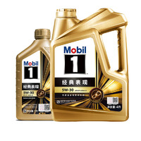 Mobil 美孚 某電商自營(yíng)金美孚1號(hào)經(jīng)典表現(xiàn)5W-30SP C2級(jí)全合成汽車發(fā)動(dòng)機(jī)油4L