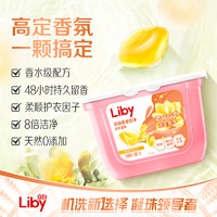 Liby 立白 小蒼蘭香氛洗衣凝珠 34顆*2盒