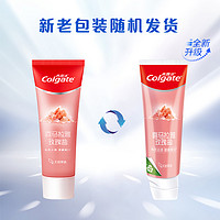 Colgate 高露潔 喜馬粉鹽牙膏清新亮白去黃清潔口腔減少牙漬形成115g*1支