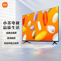 Redmi 紅米 小米電視 65英寸 2024款 4K超高清遠場語音 金屬全面屏 液晶護眼平板電視智能電視