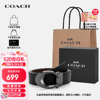 COACH 蔻馳 男士腰帶奢侈品C暗扣寬版牛皮皮帶CQ013QBLVW520