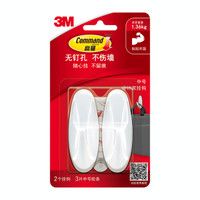 3M 強力無痕粘貼掛鉤 中號 2只裝