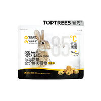 Toptrees 領(lǐng)先 蛋黃兔低溫烘焙貓糧 50g