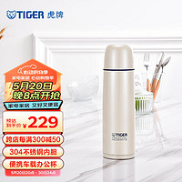 TIGER 虎牌 SAHARA系列 CSC-A500 保溫杯 500ml 珍珠白