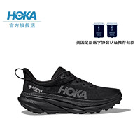 HOKA ONE ONE CHALLENGER 7 GTX/挑戰(zhàn)者7 防水 男女款全地形越野鞋