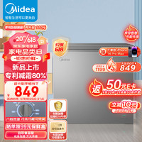 Midea 美的 200升 減霜家用囤貨小冷柜 冷藏冷凍轉(zhuǎn)換冰柜 一級(jí)能效母嬰母乳小冰箱 BD/BC-200KMF