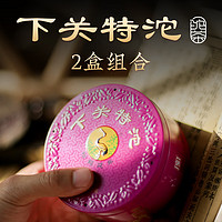 下關(guān)沱茶 鐵盒下關(guān)特沱 普洱生茶 2022年 200克 大理特產(chǎn)