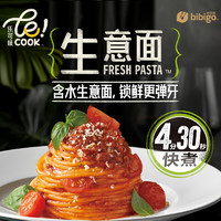 bibigo 必品閣 生意面 番茄牛肉味504g 2人份(買一送一)