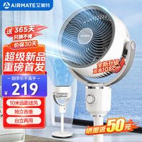 AIRMATE 艾美特 FA18-X117 3D立體 空氣循環(huán)扇