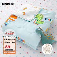 Dohia 多喜愛 全棉空調(diào)被 0.9米床120*150cm