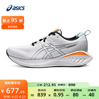 ASICS 亞瑟士 男鞋緩震耐磨運動鞋回彈跑步鞋GEL-CUMULUS 25 白色 44