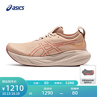 ASICS 亞瑟士 跑步鞋女鞋舒適耐磨運(yùn)動鞋透氣回彈緩震跑鞋 GEL-NIMBUS 25 粉色