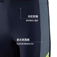 SPEEDO 速比濤 男子及膝速干修身五分褲 8-12826G693