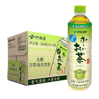 ITO EN 伊藤園 無糖冷萃綠茶飲料600ml*15瓶添加抹茶0糖0卡清新茶香整箱裝