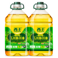 XIWANG 西王 加量不加價(jià)裝玉米胚芽油5.436L*2非轉(zhuǎn)基因物理壓榨食用油囤貨