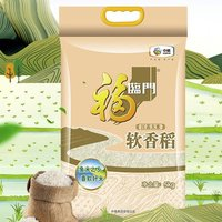 福臨門 軟香稻 5kg