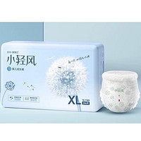 FIVERAMS 五羊 小輕風 嬰兒拉拉褲 XL34片（碼數任選）