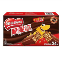 Nestlé 雀巢 脆脆鯊?fù)灨?巧克力味24條* 18.6g