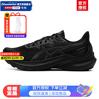 ASICS 亞瑟士 gt2000-12男鞋