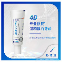 SENSODYNE 舒適達(dá) 專業(yè)修復(fù)美白牙膏20g*1支靚白緩解牙齒敏感清潔