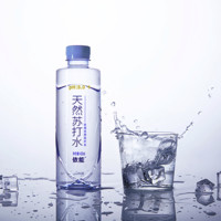 yineng 依能 天然蘇打水350ml*15瓶PH8.0+