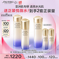 SHISEIDO 資生堂 悅薇滋潤型水乳套裝（水150ml+乳100ml+贈(zèng) 同款水100ml+乳50ml*2）