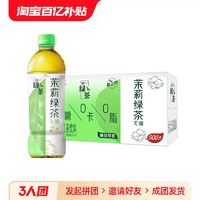 統(tǒng)一 綠茶整箱500ml*15瓶裝茉莉味