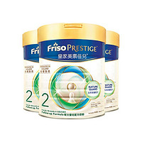 Friso PRESTIGE 皇家美素佳兒 較大嬰兒奶粉 港版 2段 800g*3罐