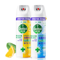 Dettol 滴露 消毒除臭噴霧454ml*2鈴蘭+柑橘