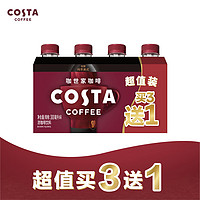 Fanta 芬達(dá) COSTA純萃美式濃咖啡飲料 3+1超值裝