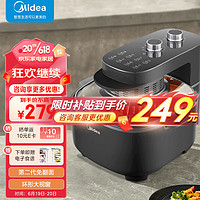 Midea 美的 可視空氣炸鍋免翻面 家用5.5L大容量加熱烤炸一體智能電炸鍋烤箱定時多功能易 KZE5502BD