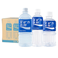 寶礦力水特 電解質(zhì)水500ml*12瓶補水補充維生素能量運動飲料整箱批