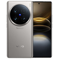 vivo X100 Ultra 5G手機(jī)  12GB+256GB 鈦色 意外無憂套裝